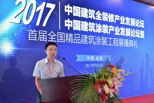 《環(huán)境友好型膠粘劑，粘接未來美好生活》—— 常青樹膠業(yè)為中國建筑裝飾助力