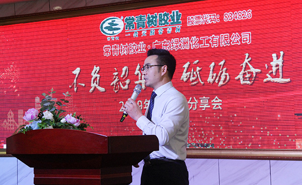 不負韶華，砥礪奮進，共筑青春夢，活力常青樹