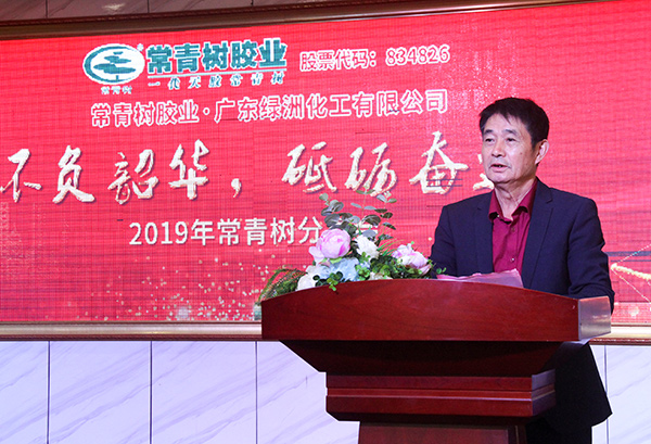 不負韶華，砥礪奮進，共筑青春夢，活力常青樹