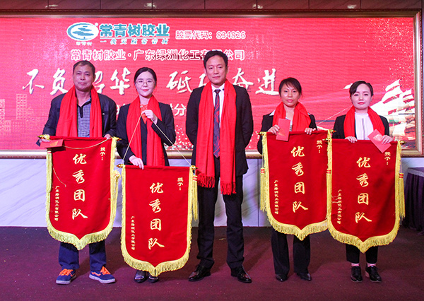 不負韶華，砥礪奮進，共筑青春夢，活力常青樹