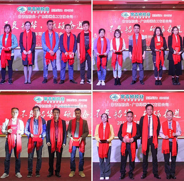 不負韶華，砥礪奮進，共筑青春夢，活力常青樹