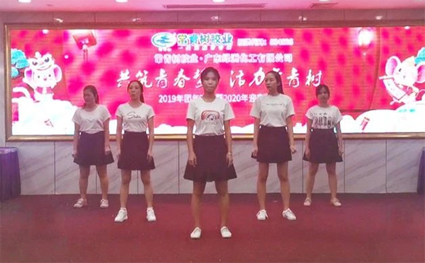 不負韶華，砥礪奮進，共筑青春夢，活力常青樹