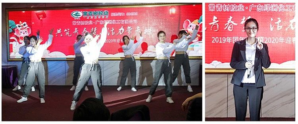 不負韶華，砥礪奮進，共筑青春夢，活力常青樹