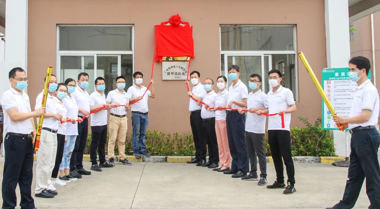 熱烈祝賀廣東綠洲化工有限公司喜獲國(guó)家高新技術(shù)企業(yè)與珠海市重點(diǎn)企業(yè)技術(shù)中心榮譽(yù)稱(chēng)號(hào)