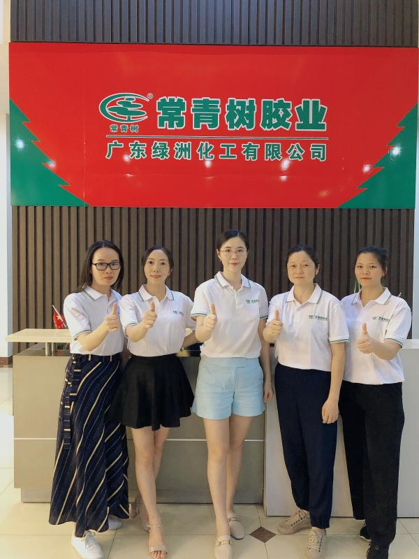 第128屆廣交會丨云上“膠”友，常青樹線上閃亮廣交會