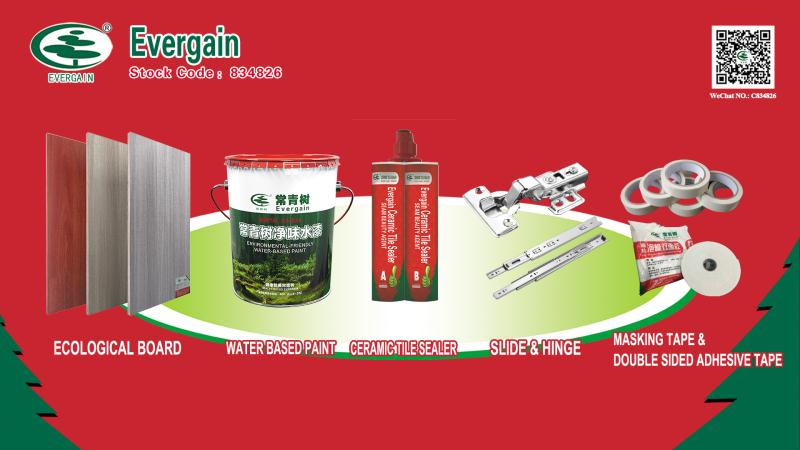 第128屆廣交會丨云上“膠”友，常青樹線上閃亮廣交會