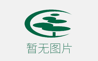 廣東綠洲化工有限公司年產(chǎn)5萬噸膠黏劑系列化工產(chǎn)品生產(chǎn)項(xiàng)目二期1.1萬噸膠黏劑工程環(huán)境影響評價(jià)第一次公示
